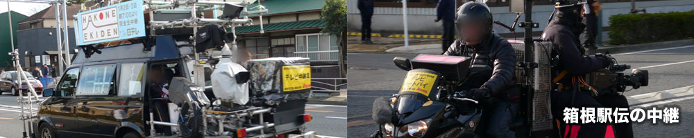 banner_odawara-ekiden.jpg